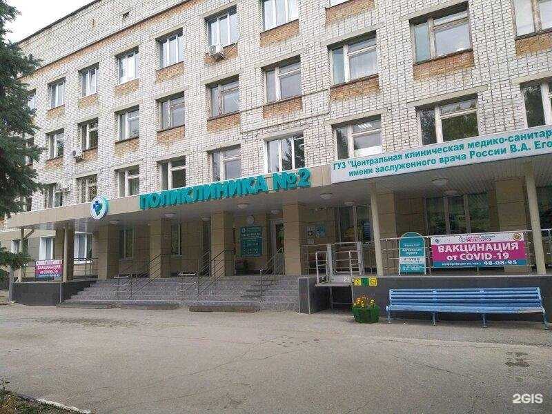 Отзывы на компанию Фарма Ком в г. Ульяновск c фото