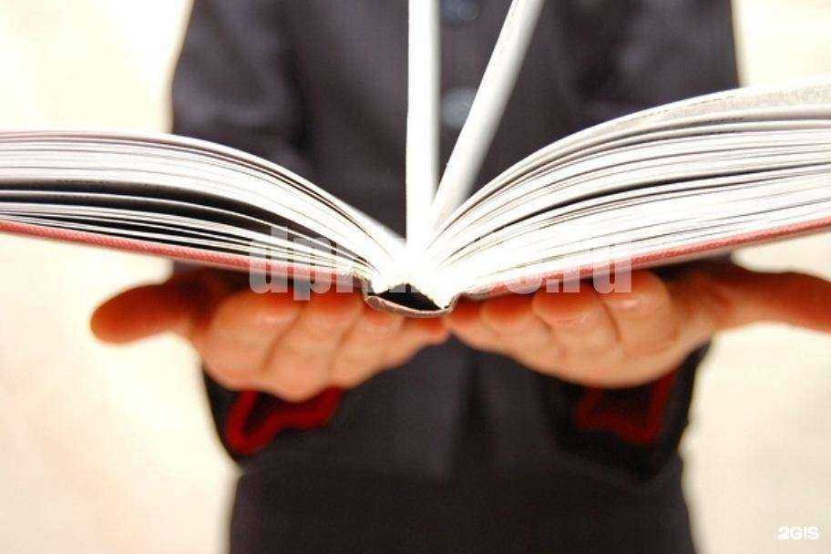 Отзывы на компанию Дом печати в г. Череповец c фото