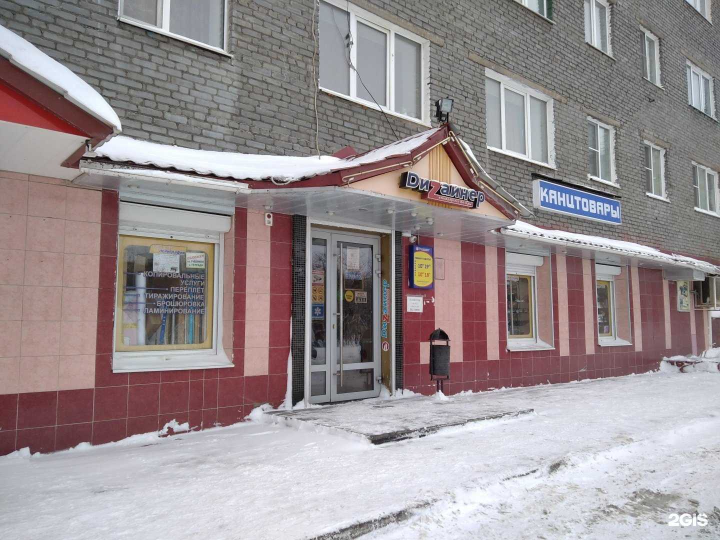 Отзывы на компанию Дизайнер в г. Мурманск c фото