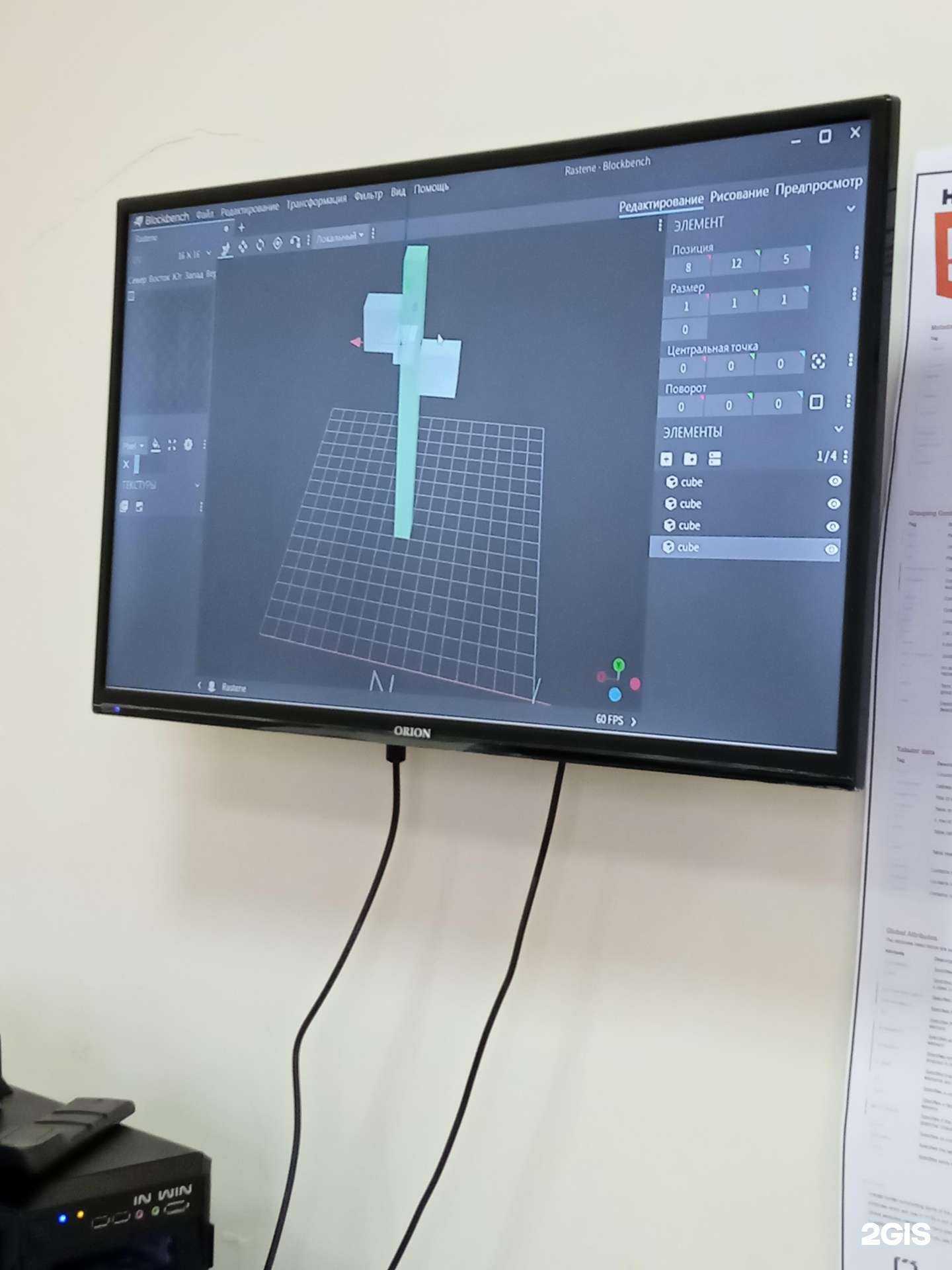 Отзывы на компанию Клуб знаний в г. Чехов c фото