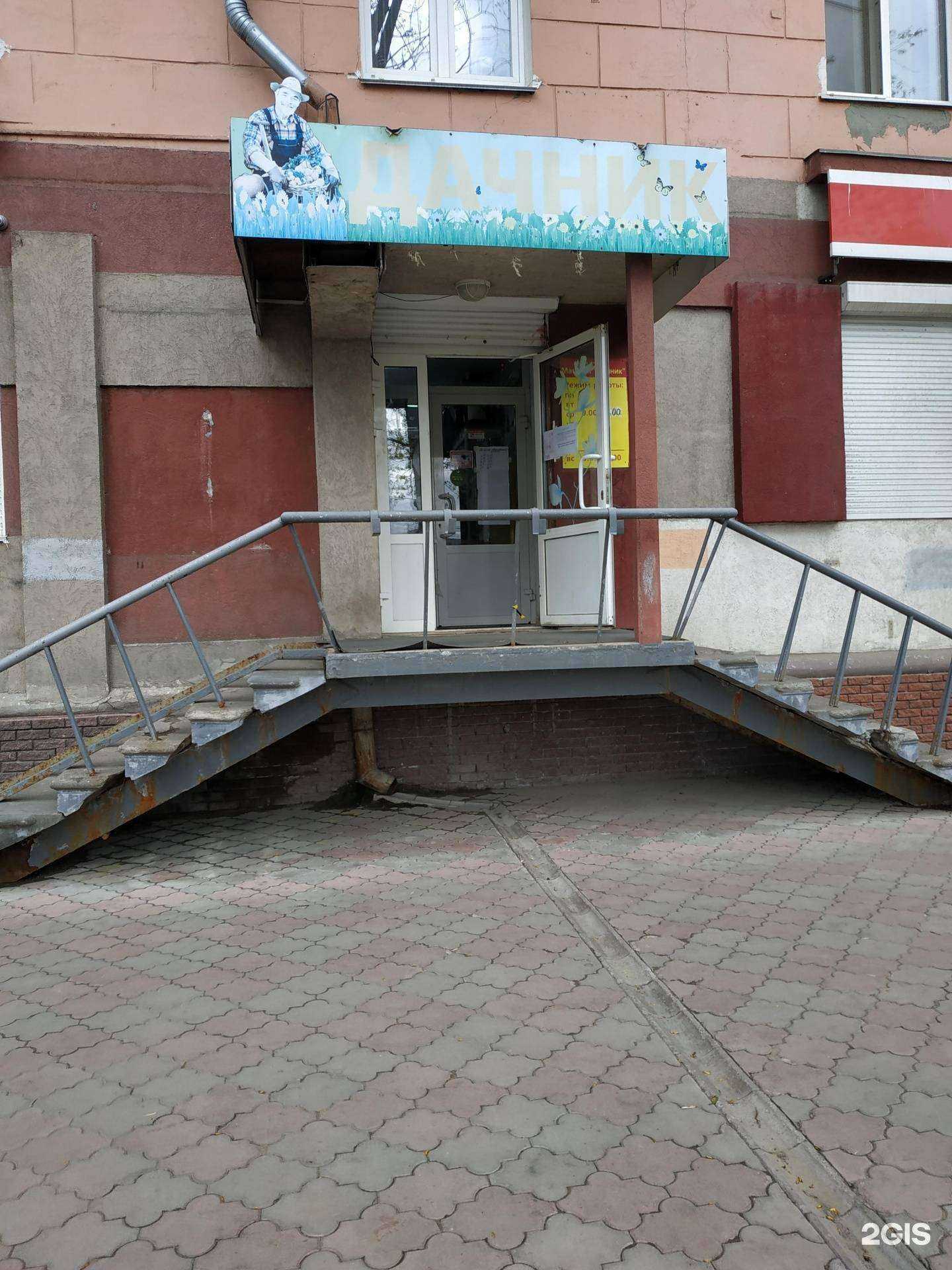 Отзывы на компанию Дачник в г. Нижний Новгород c фото