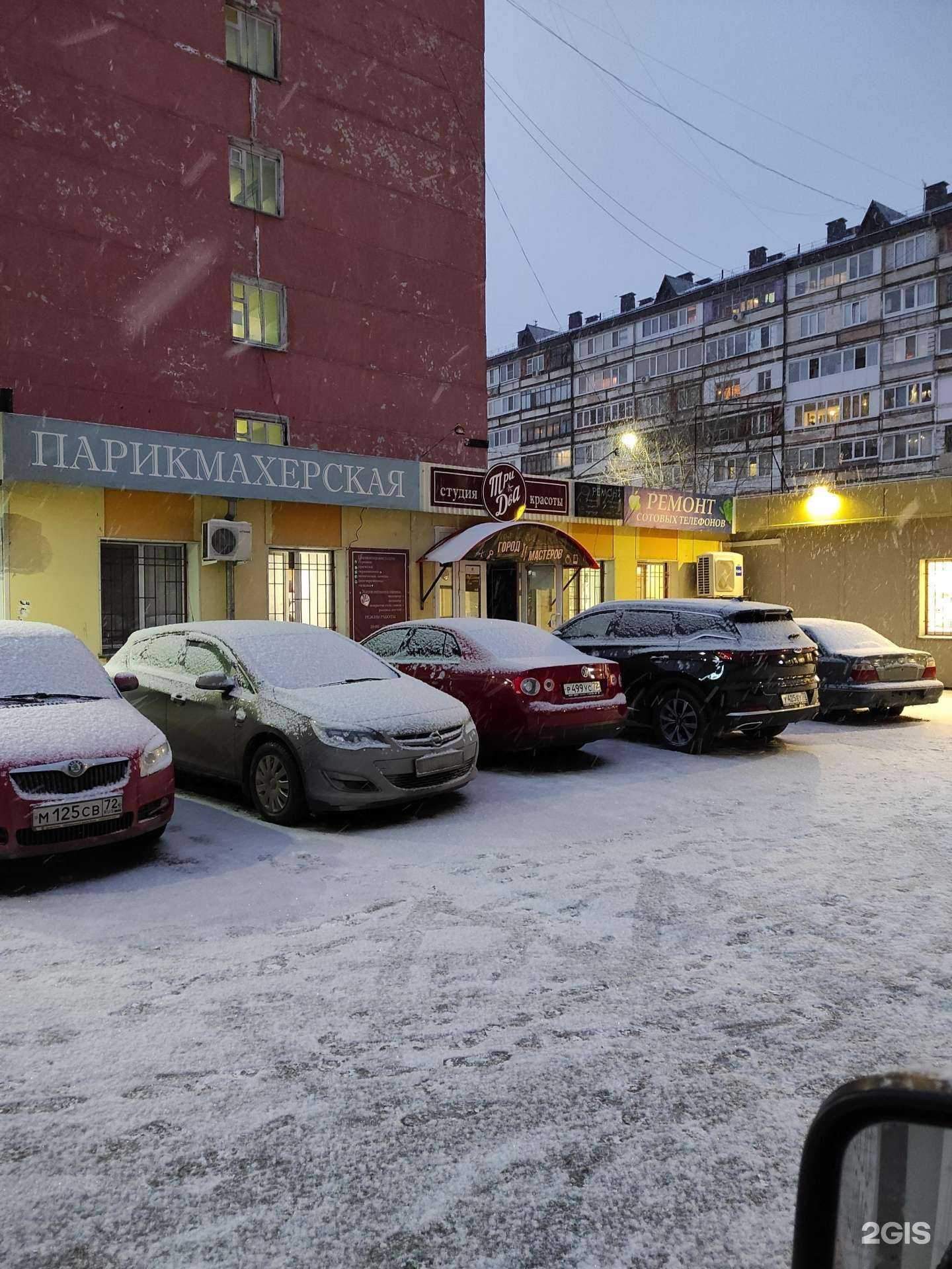 Отзывы на компанию Три+два в г. Тюмень c фото