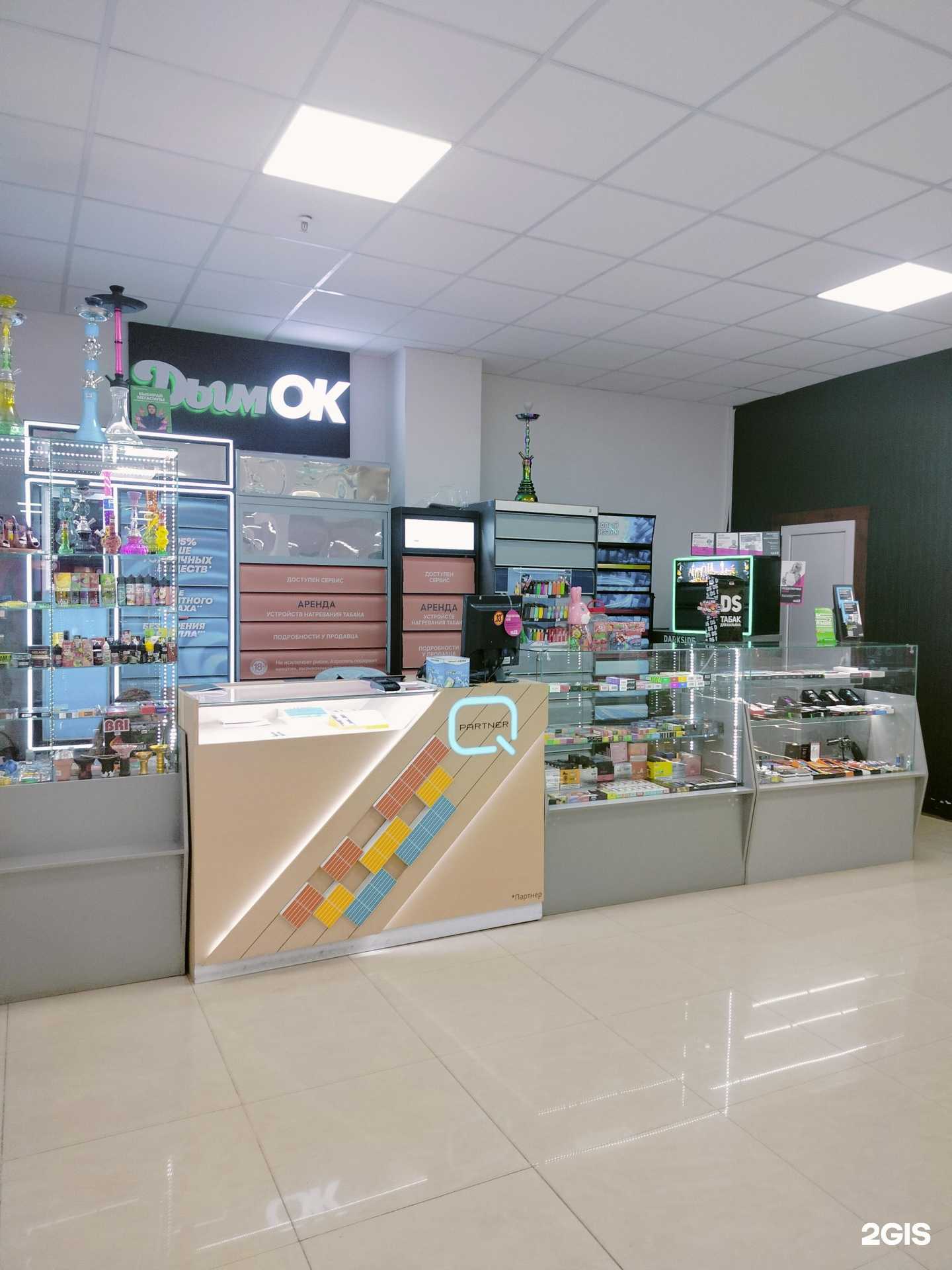 Отзывы на компанию Дымок в г. Новочеркасск c фото