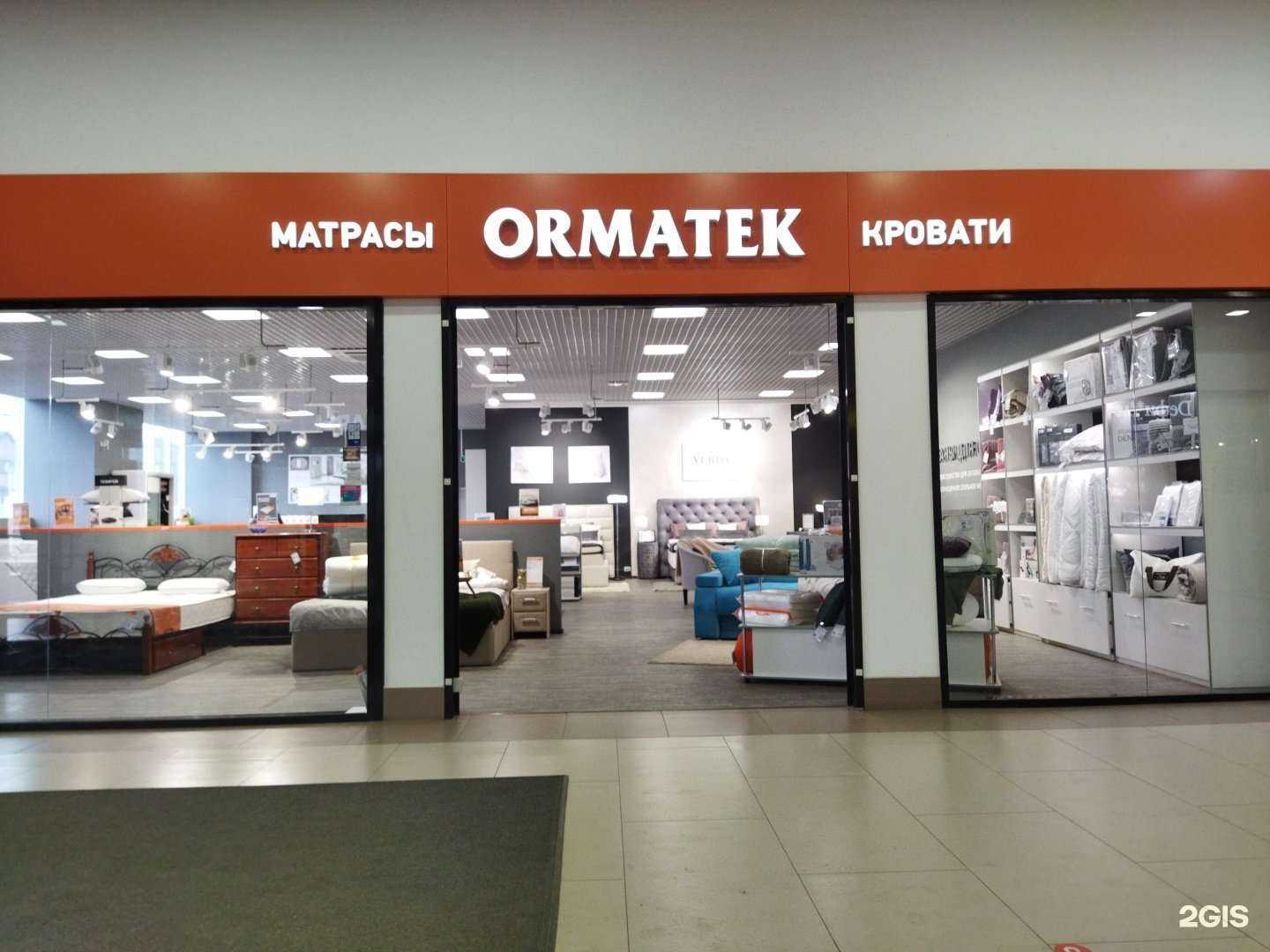 Отзывы на компанию Ormatek в Коврове c фото
