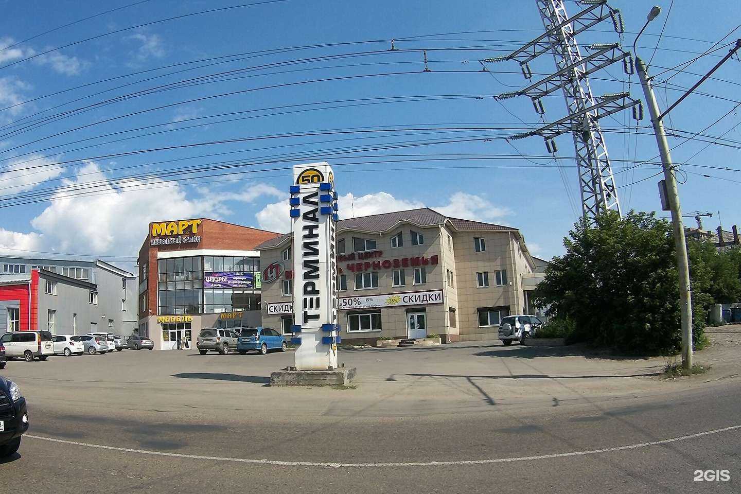 Отзывы на компанию Arena в Иркутске c фото - фотография 2 из 2