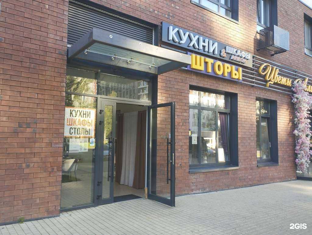 Отзывы на компанию Портновъ в Коммунарке c фото