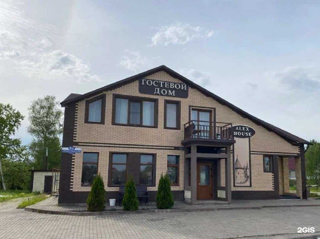 Отзывы на компанию Alex house в Пскове c фото