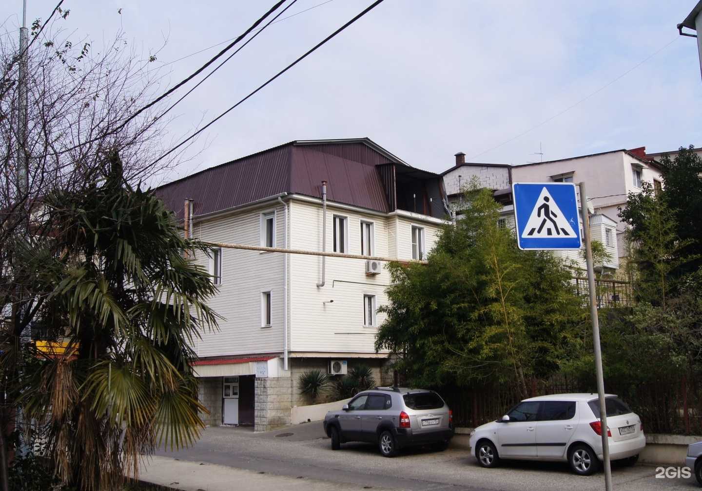 Отзывы на компанию Магазин мясных продуктов в Сочи c фото - фотография 2 из 2