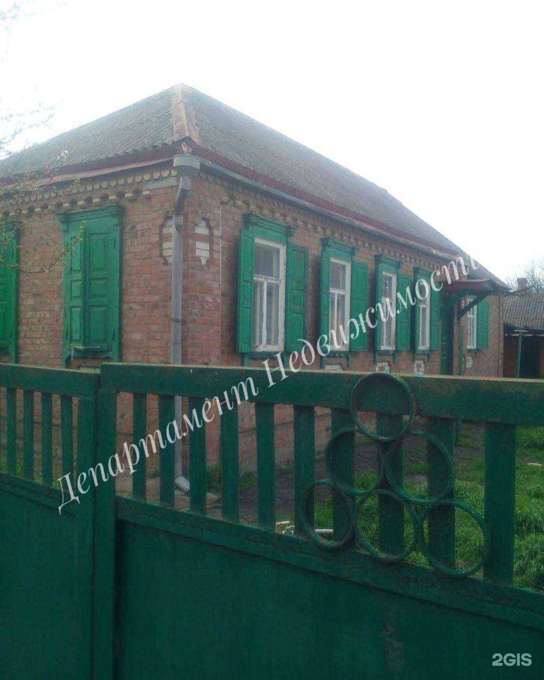 Отзывы на компанию Департамент недвижимости, агентство в Сальске c фото