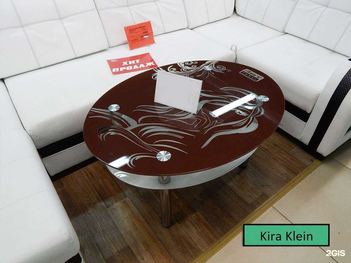 Отзывы на компанию Kira klein в г. Саратов c фото