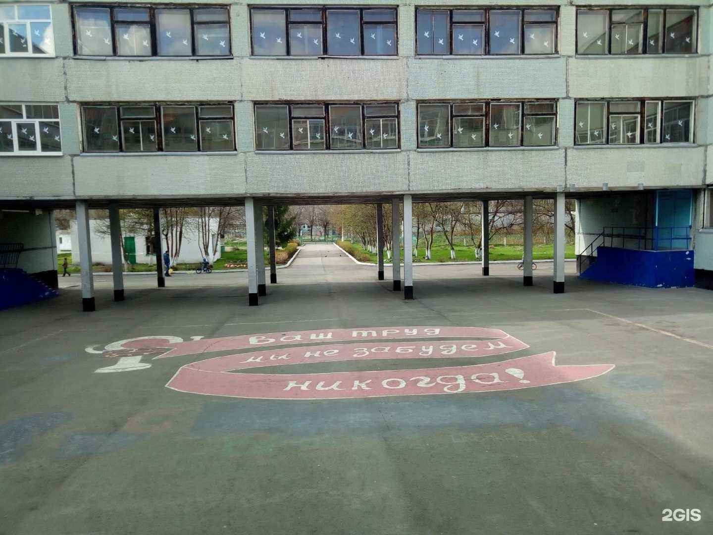 Отзывы на компанию Гимназия №25 в г. Кемерово c фото