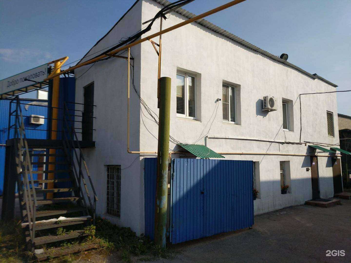 Отзывы на компанию Лесплит в Нижнем Новгороде c фото - фотография 2 из 2