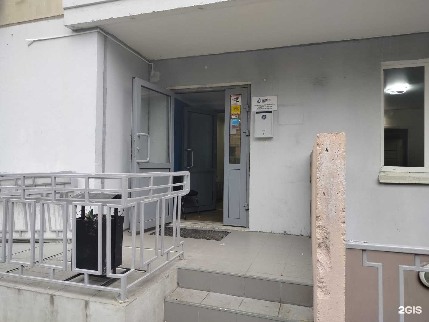 Отзывы на компанию Прометей плюс в г. Одинцово c фото