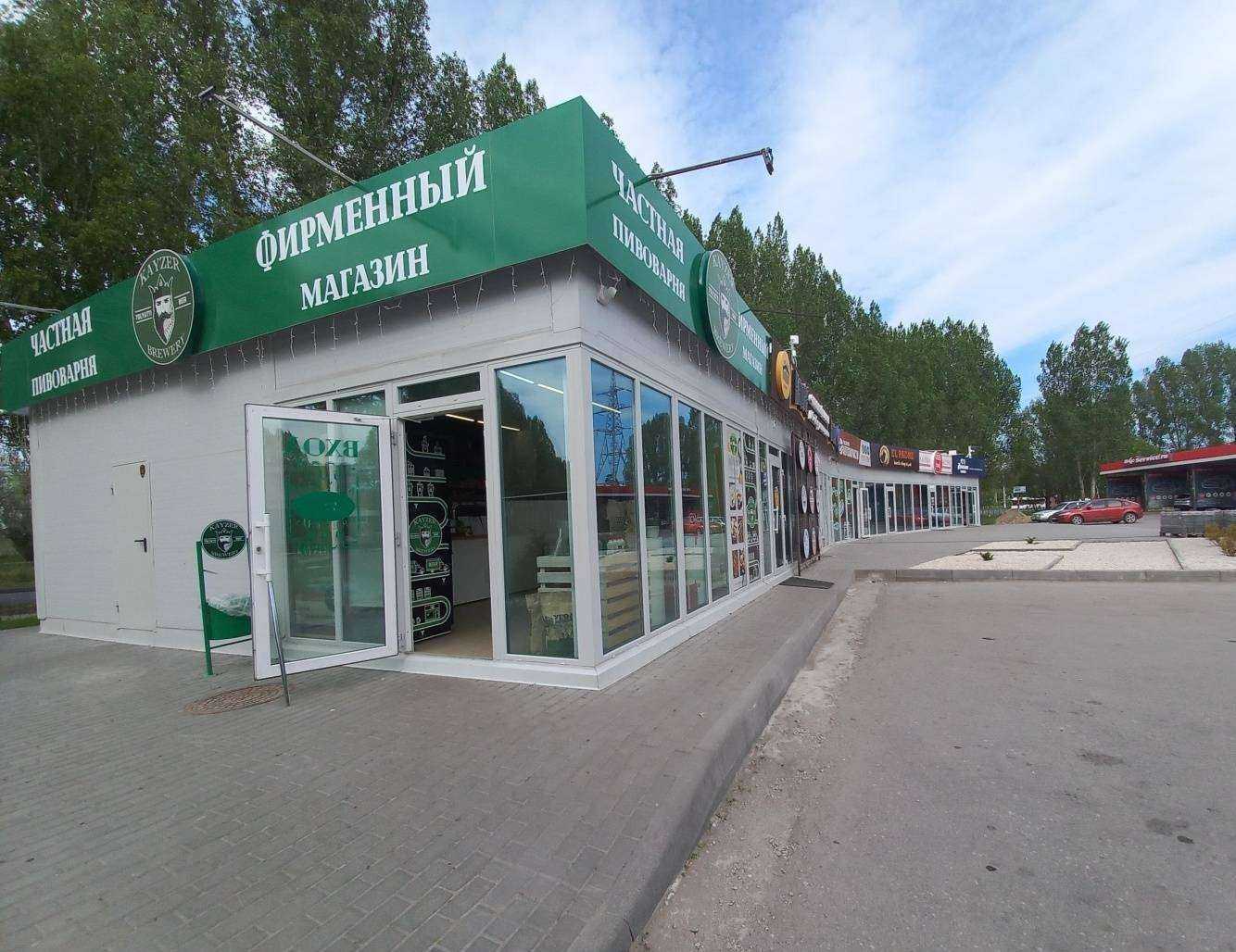 Отзывы на компанию Магазин пиротехники в Тольятти c фото - фотография 2 из 2