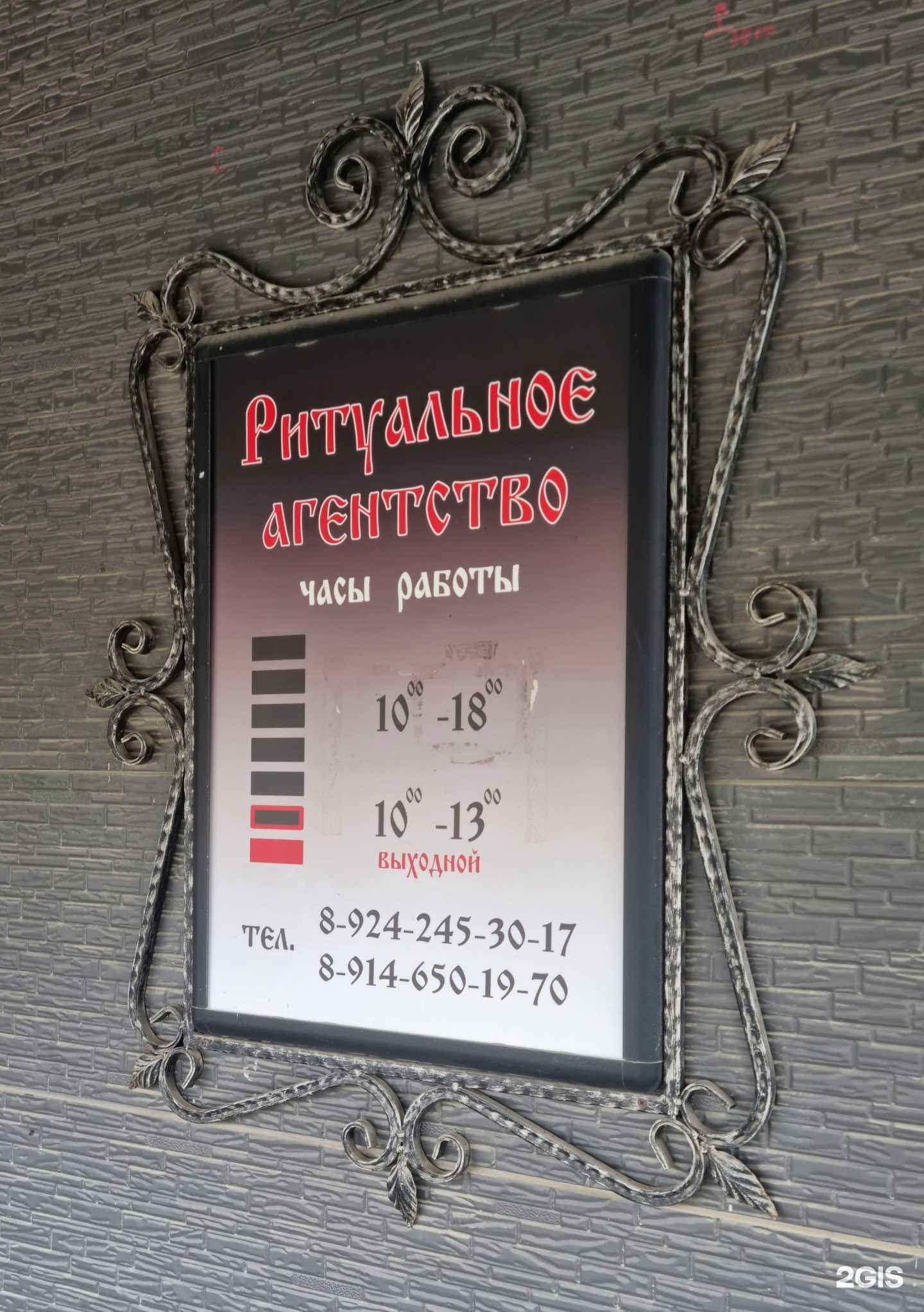 Отзывы на компанию Время в г. Большой Камень c фото