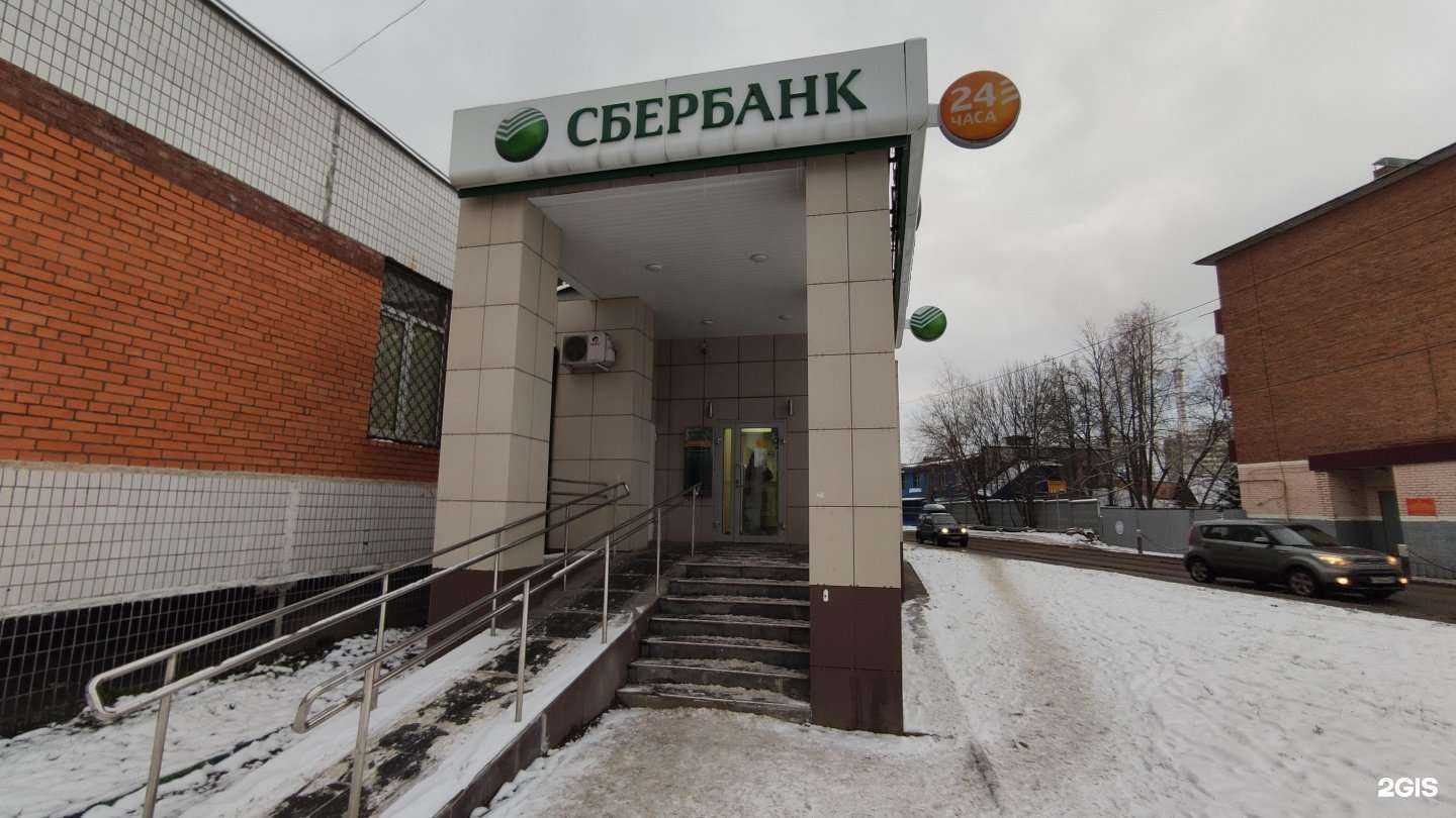 Отзывы на компанию СберСтрахование в Лобне c фото - фотография 2 из 2