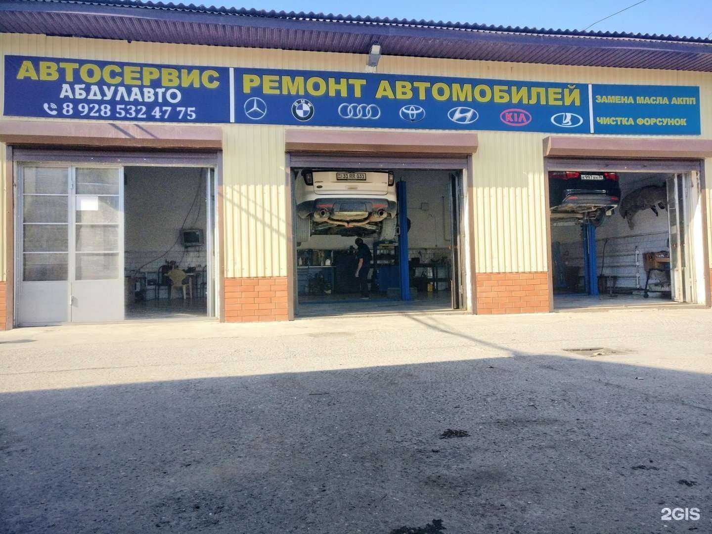 Отзывы на компанию Абдул-Авто в Каспийске c фото