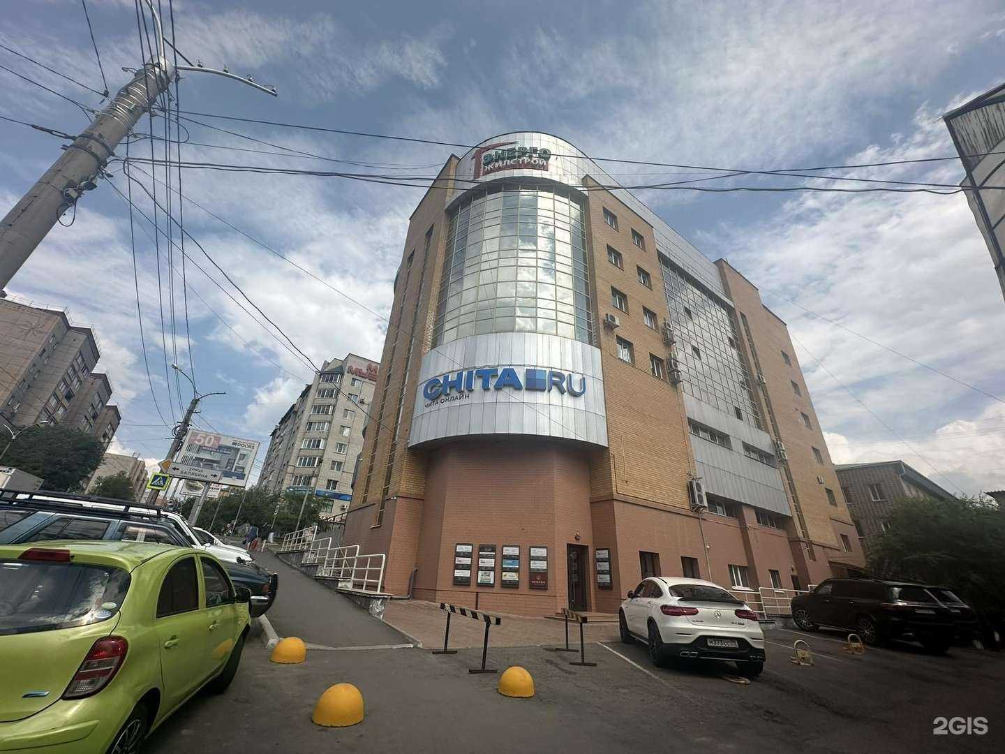 Отзывы на компанию Дом75 в Чите c фото