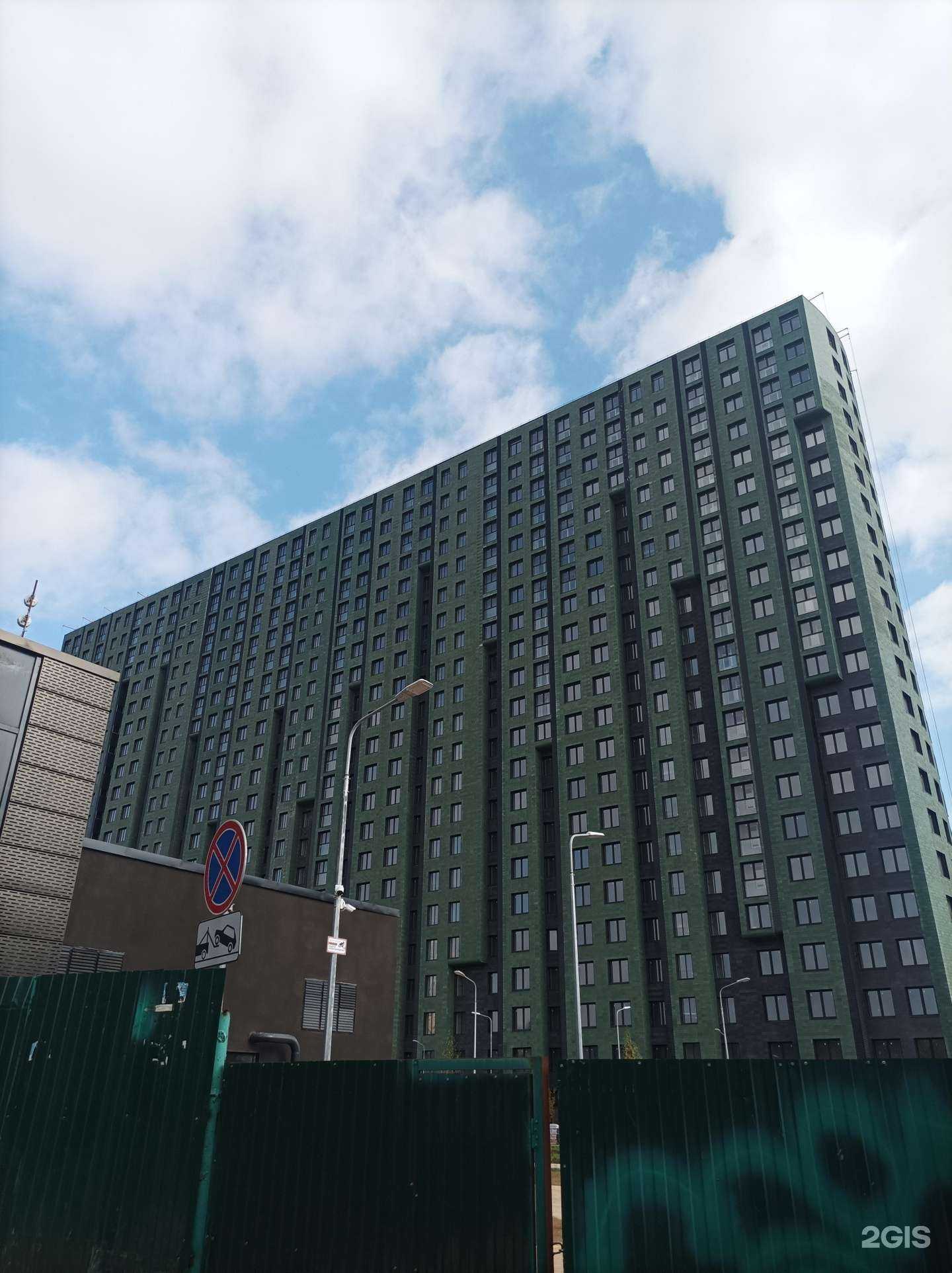 Отзывы на компанию Дело в Лидах в Люберцах c фото - фотография 2 из 2