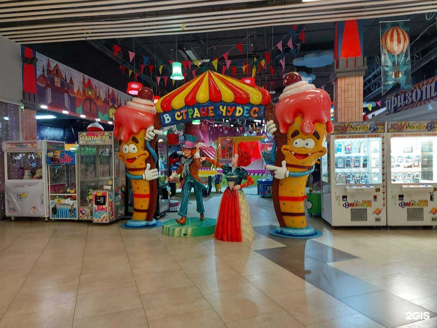 Отзывы на компанию В стране чудес в Стерлитамаке c фото
