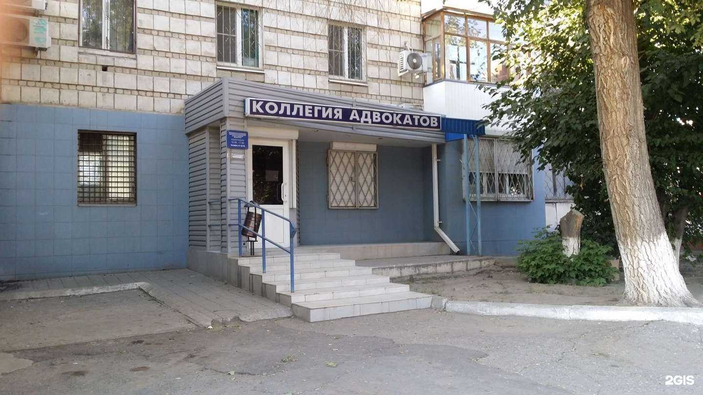 Отзывы на компанию Волгоградская межрайонная коллегия адвокатов в Волгограде c фото