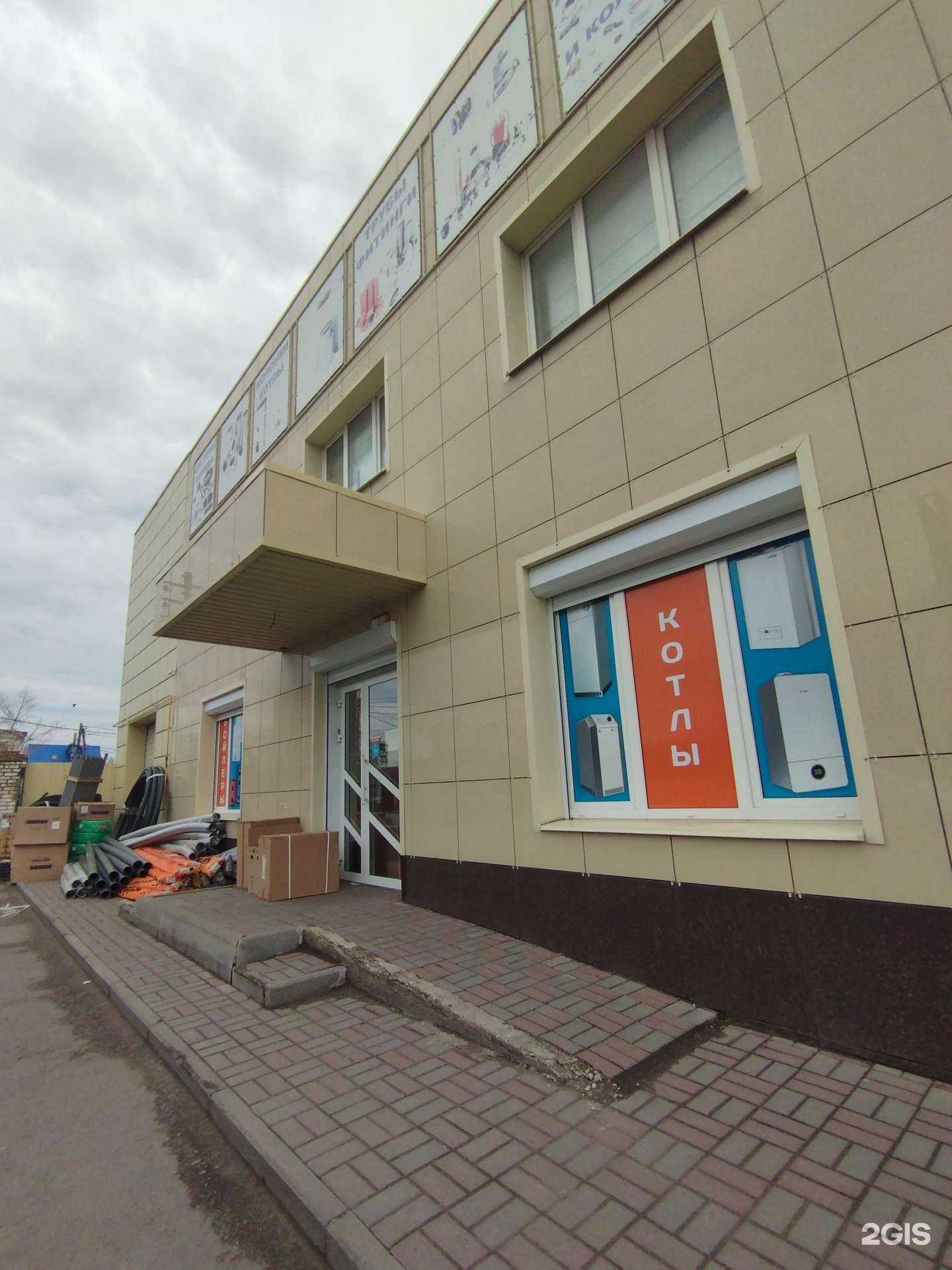 Отзывы на компанию СантехГаз в Азове c фото