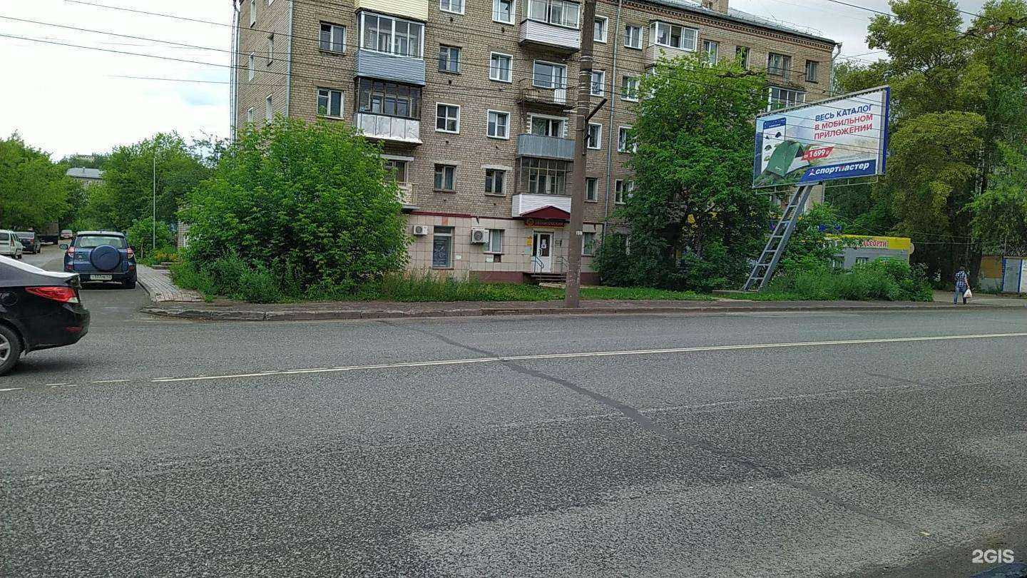 Отзывы на компанию Terraco в Кирове c фото - фотография 2 из 2