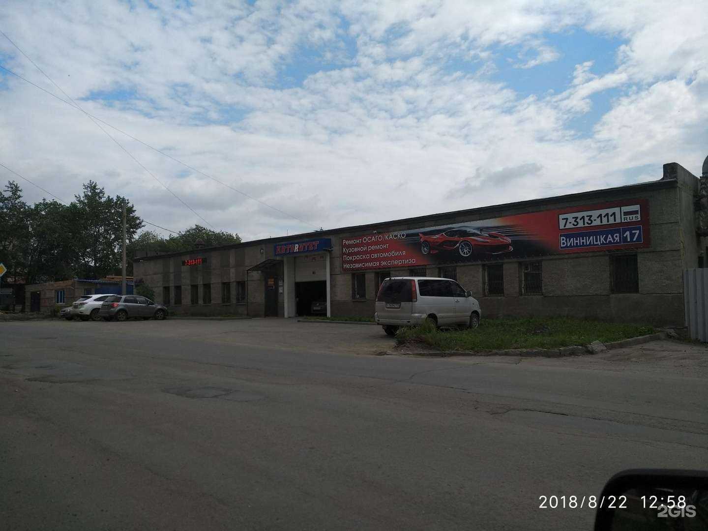 Отзывы на компанию Альтернатива в Челябинске c фото - фотография 2 из 2