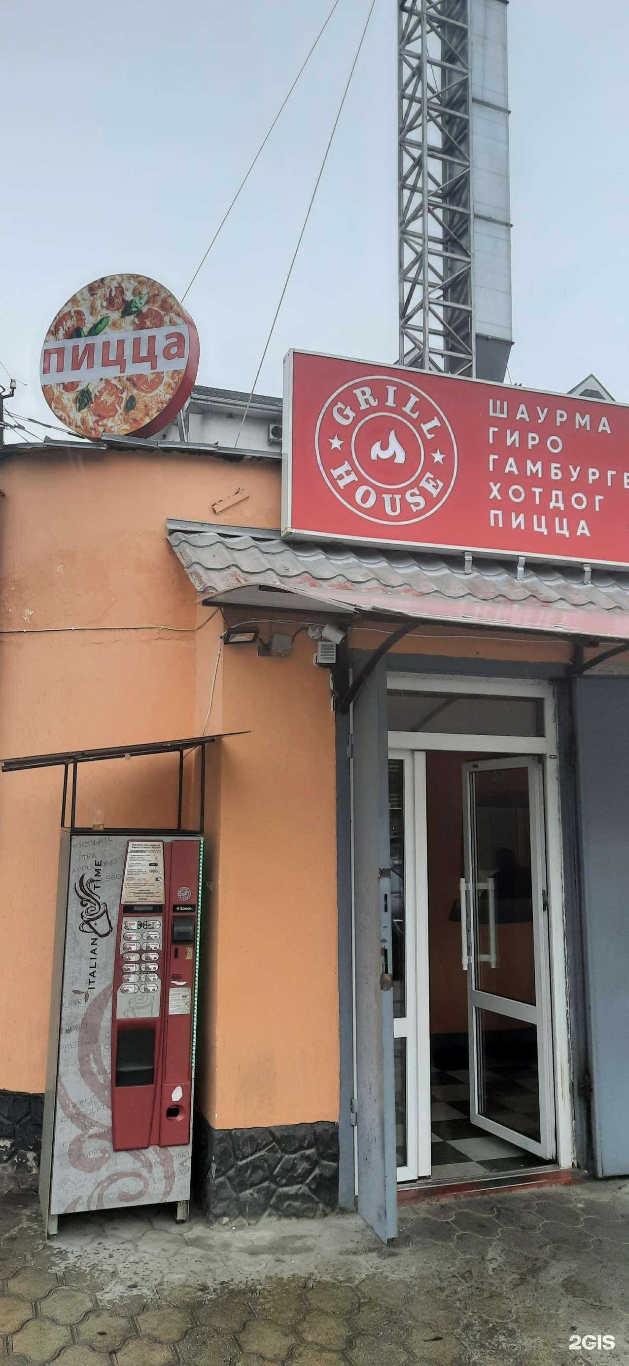 Отзывы на компанию Grill house в Нальчике c фото