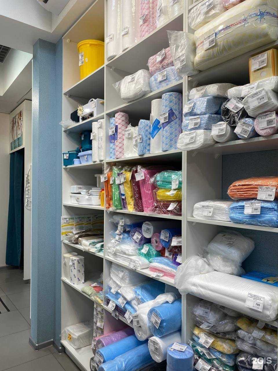 Отзывы на компанию Санэкс в г. Петрозаводск c фото