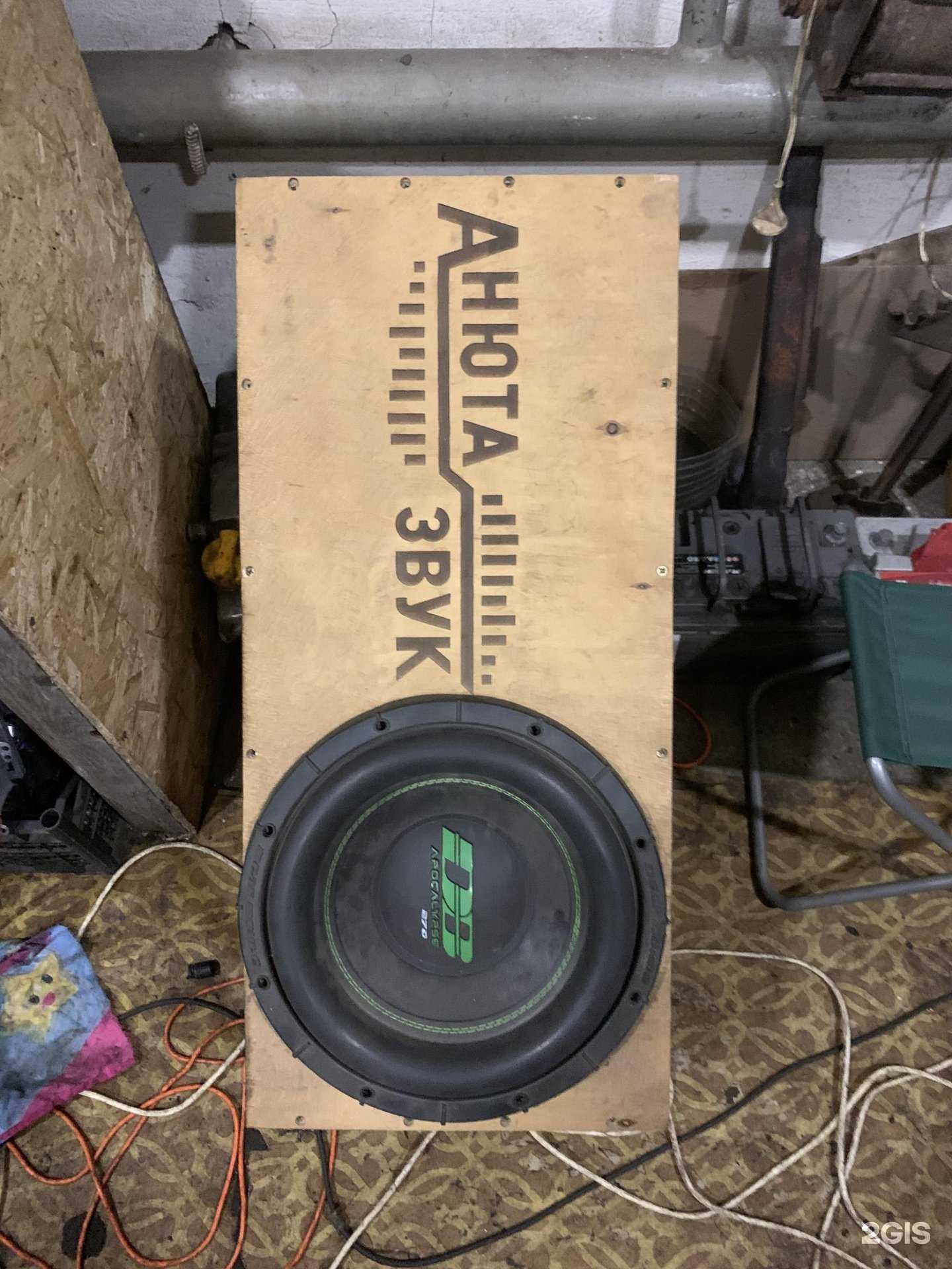 Отзывы на компанию РемАвто в Черногорске c фото