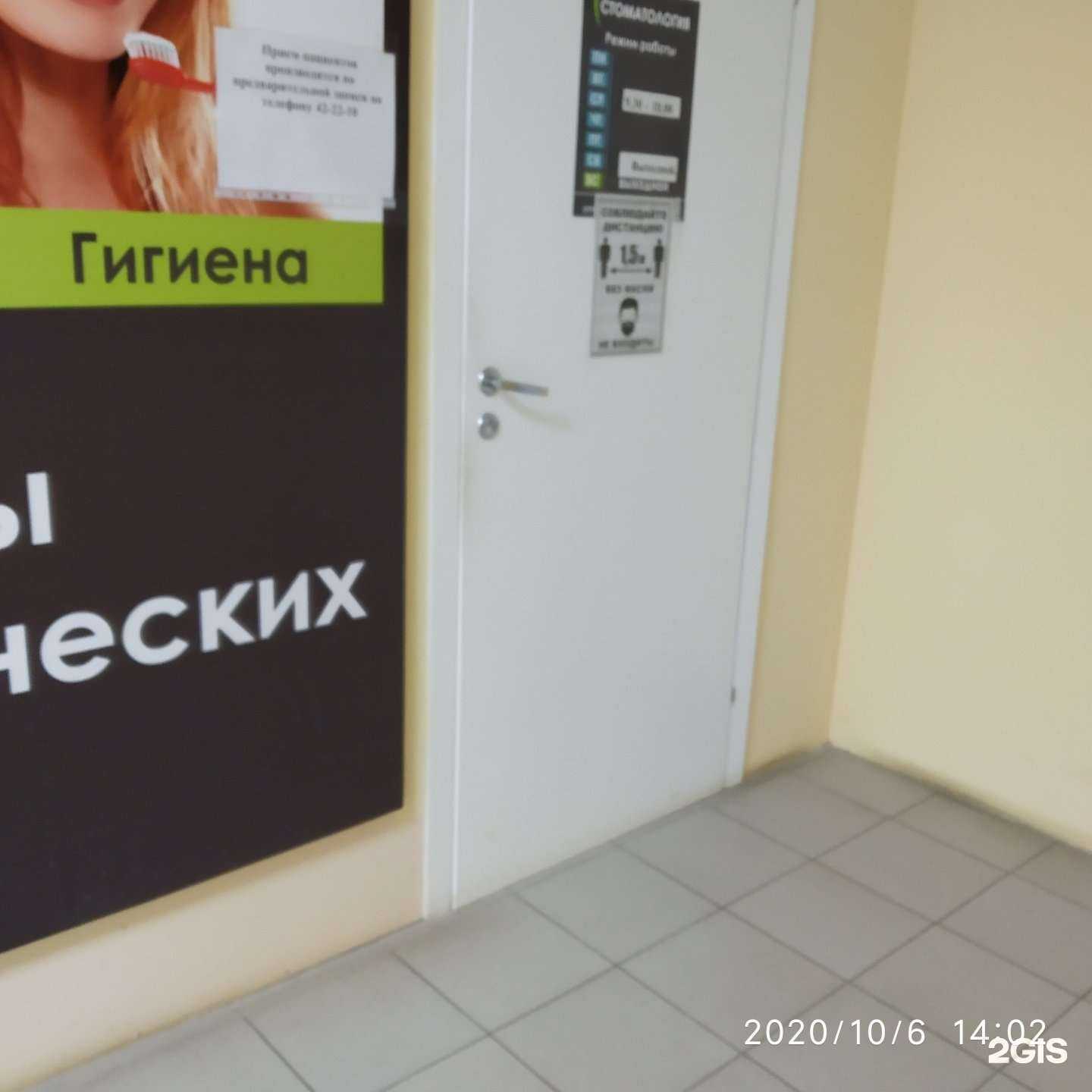 Отзывы на компанию Доступная стоматология в Тамбове c фото