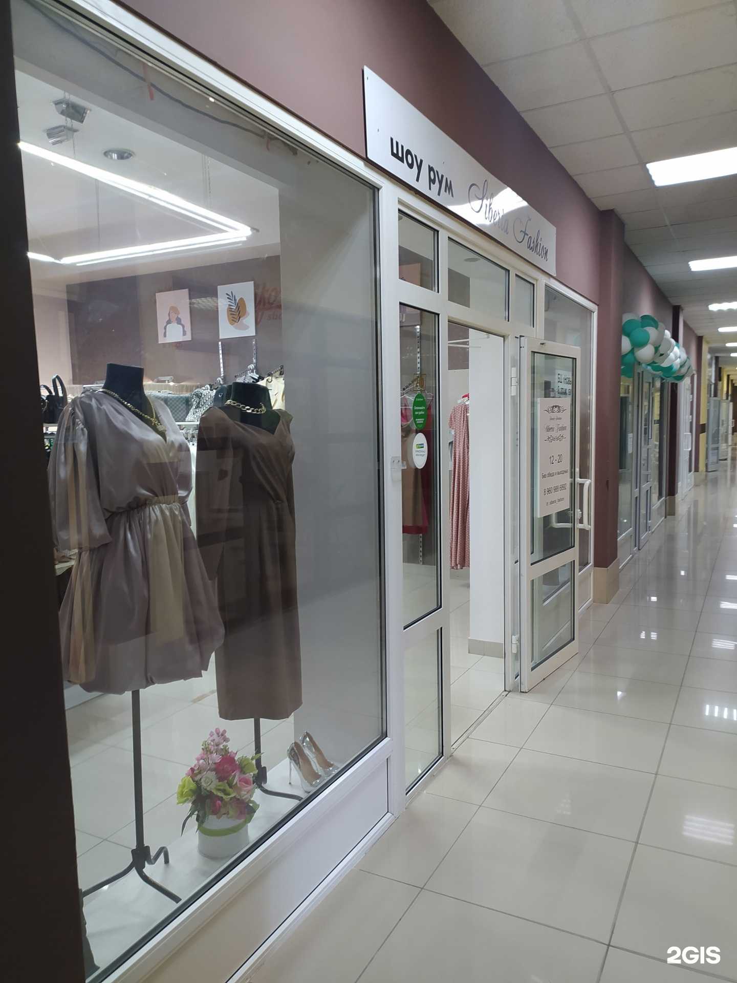 Отзывы на компанию Siberia Fashion в г. Омск c фото