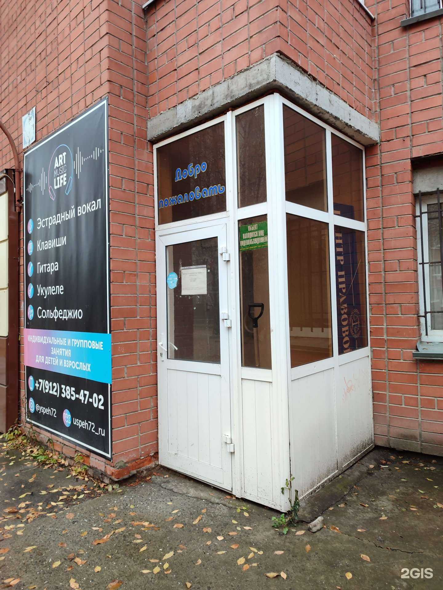 Отзывы на компанию Биг тайм в г. Тюмень c фото