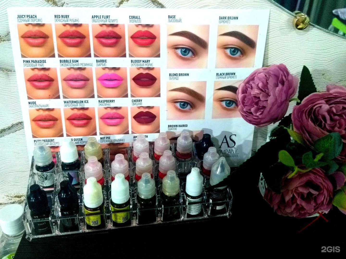 Отзывы на компанию Кабинет косметологии и перманентного макияжа в Иркутске c фото