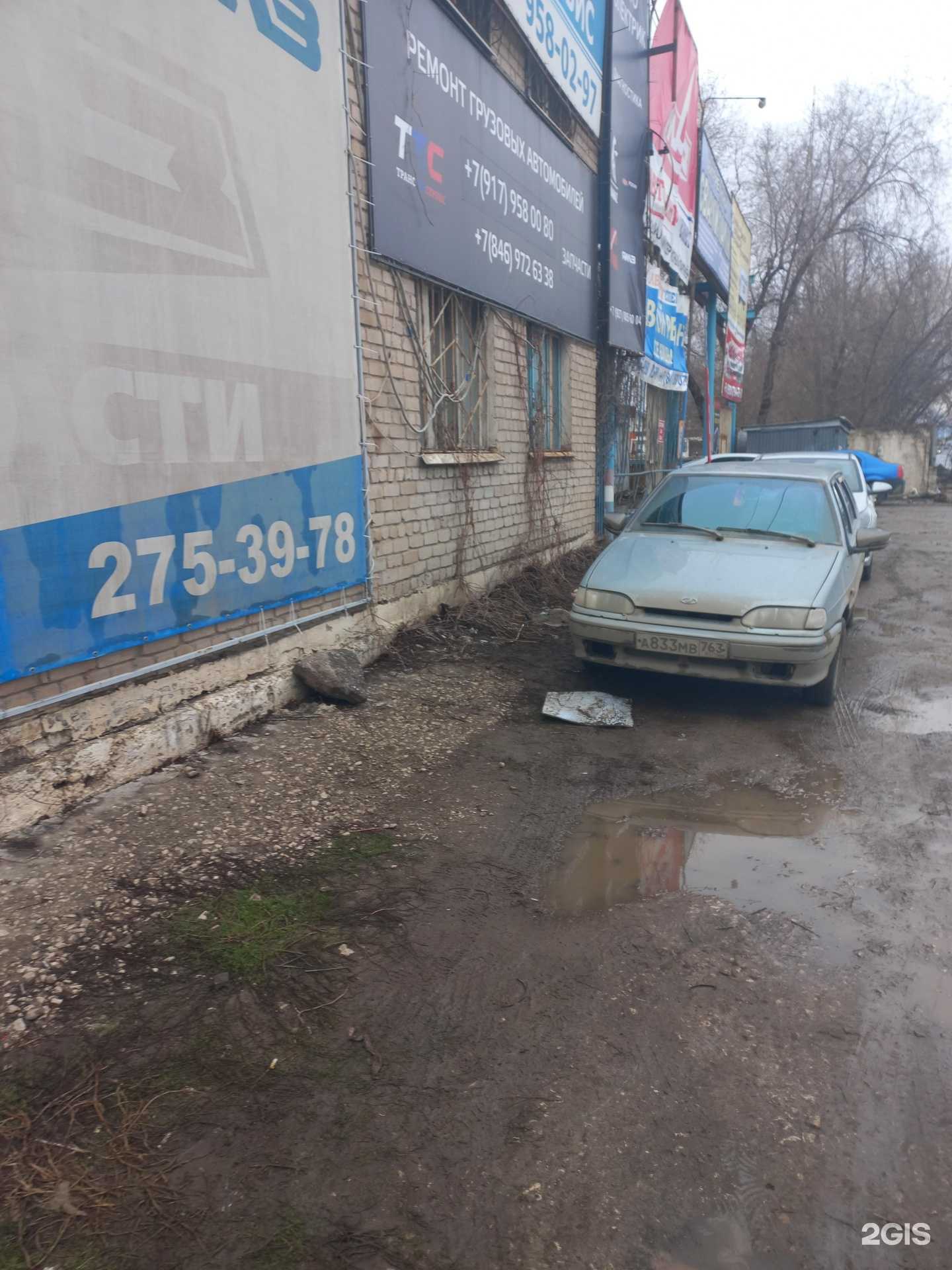 Отзывы на компанию Бумер777 в Самаре c фото