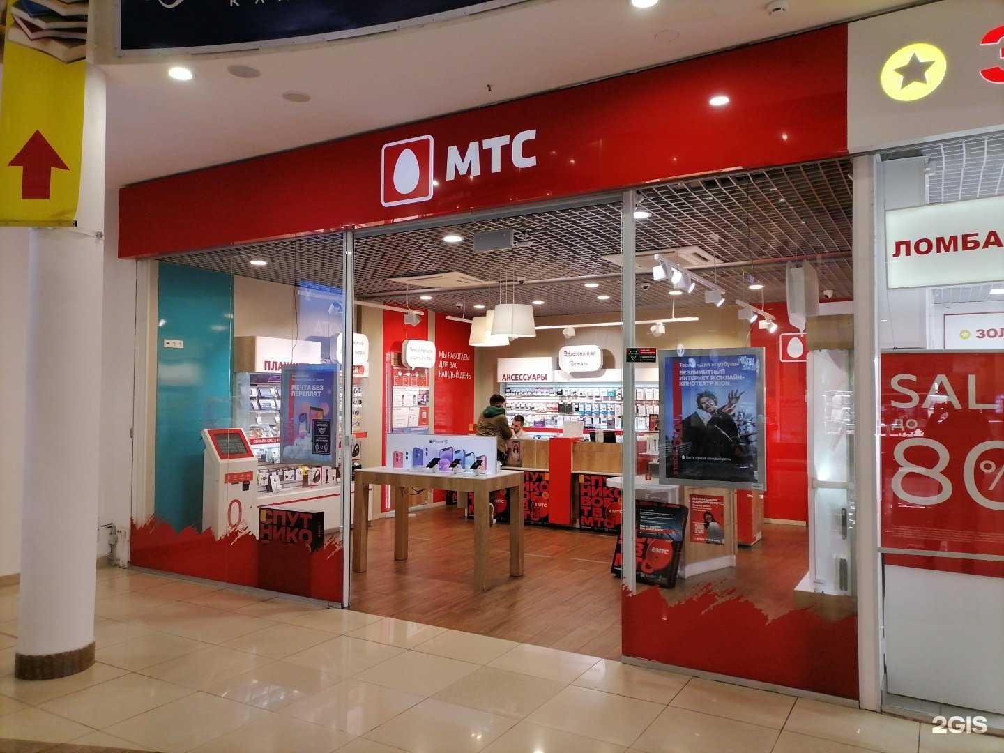 Отзывы на компанию МТС в Челябинске c фото
