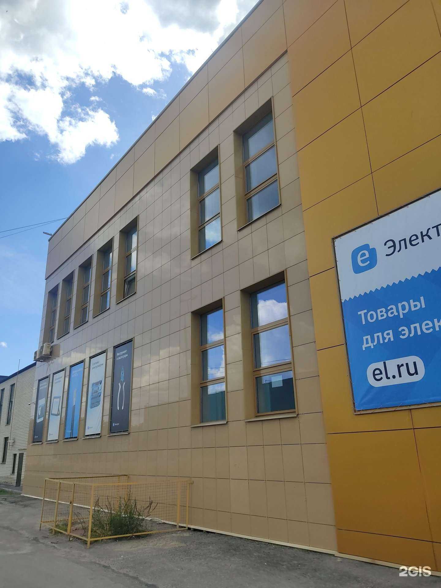 Отзывы на компанию Pro100жить в Дзержинске c фото - фотография 2 из 2