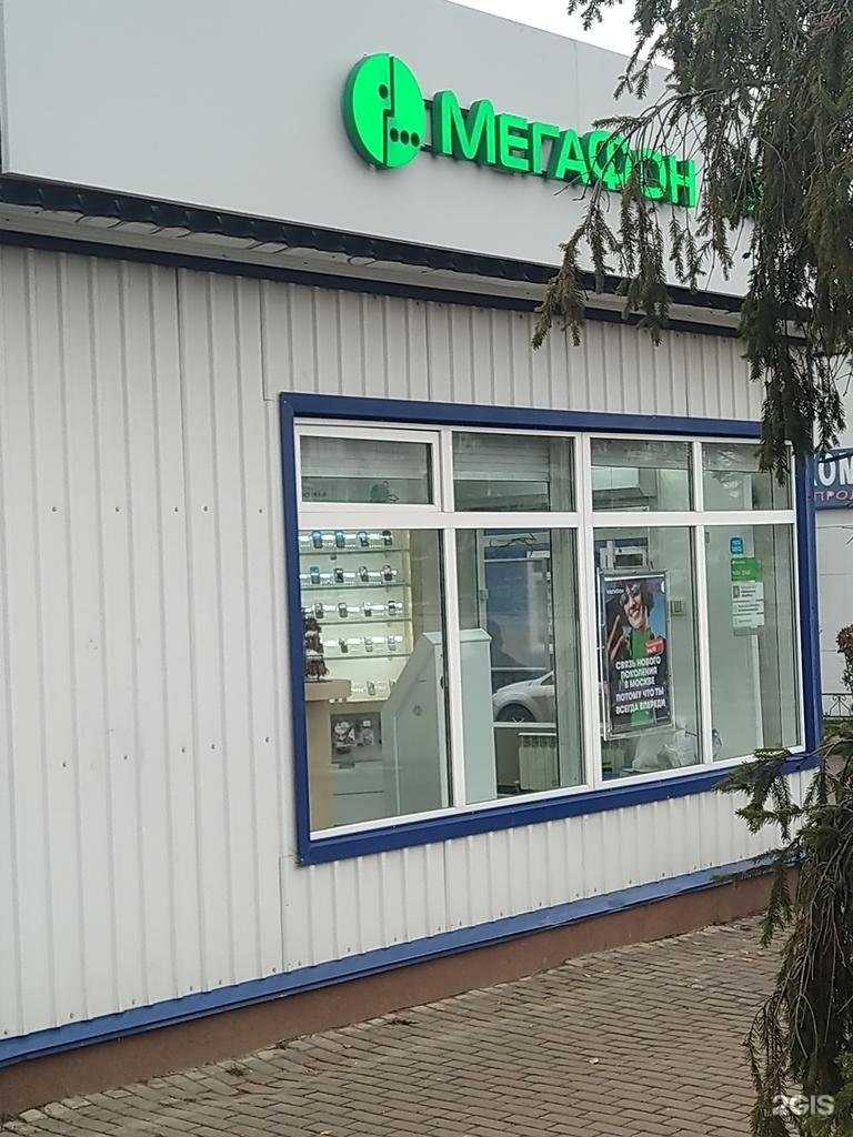 Отзывы на компанию МегаФон-Yota в Зарайске c фото - фотография 2 из 2