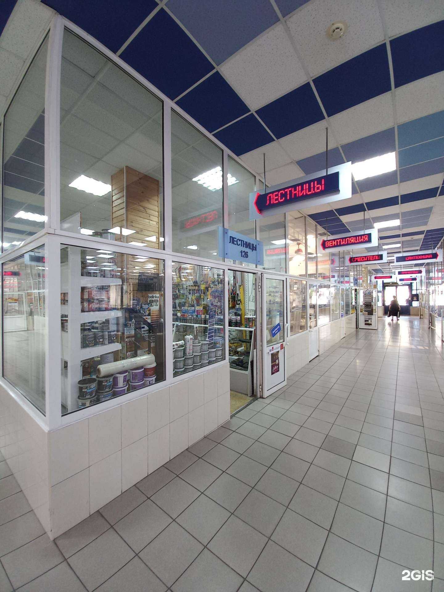 Отзывы на компанию Магазин в Краснодаре c фото