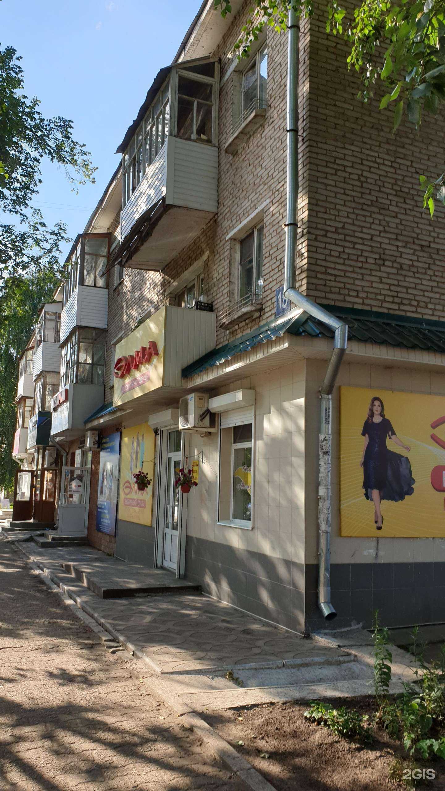 Отзывы на компанию Мята в Нефтекамске c фото