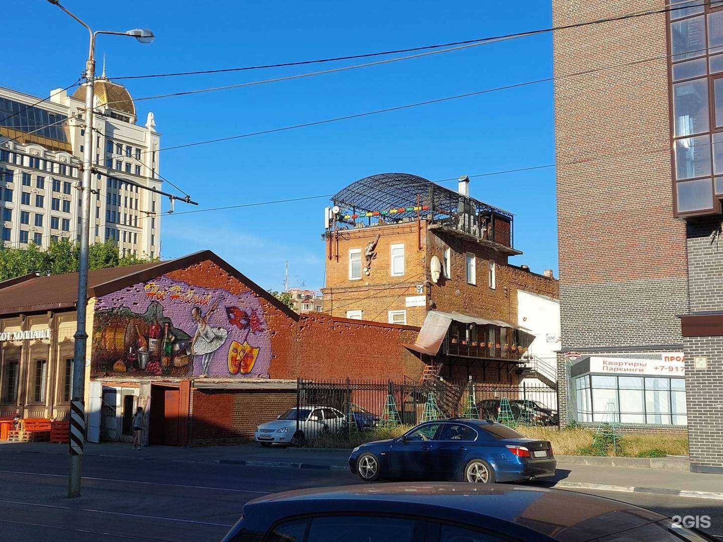 Отзывы на компанию На посошок в Самаре c фото - фотография 2 из 2