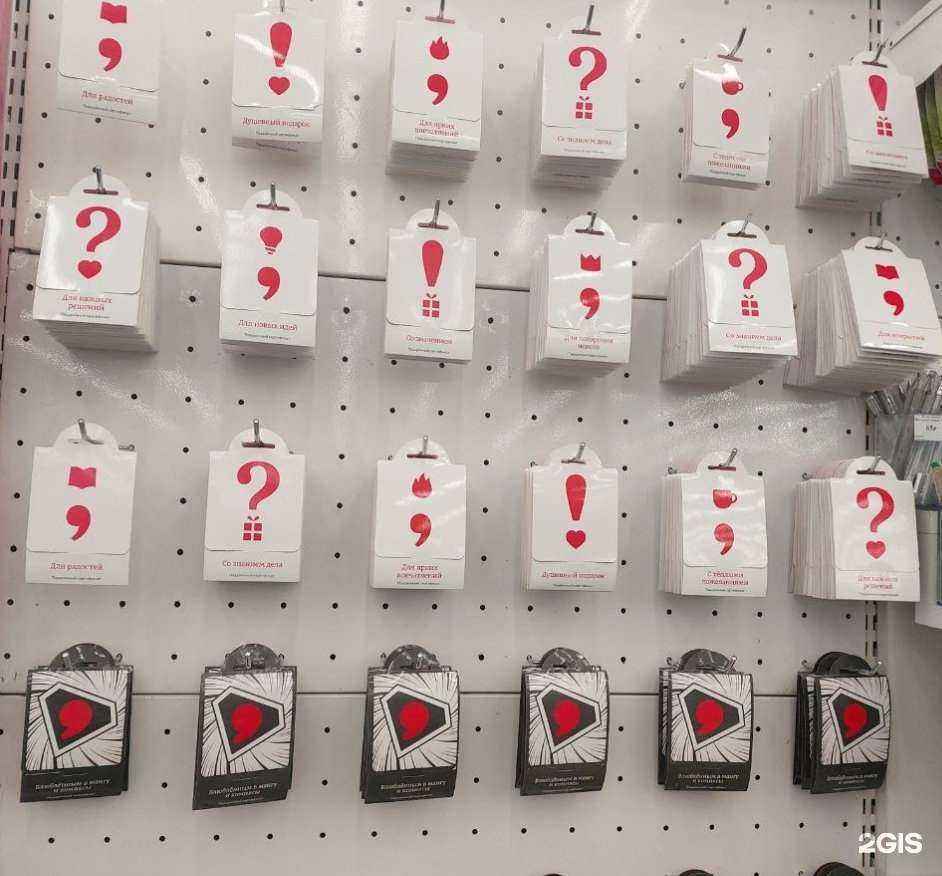 Отзывы на компанию Буквоед в г. Псков c фото