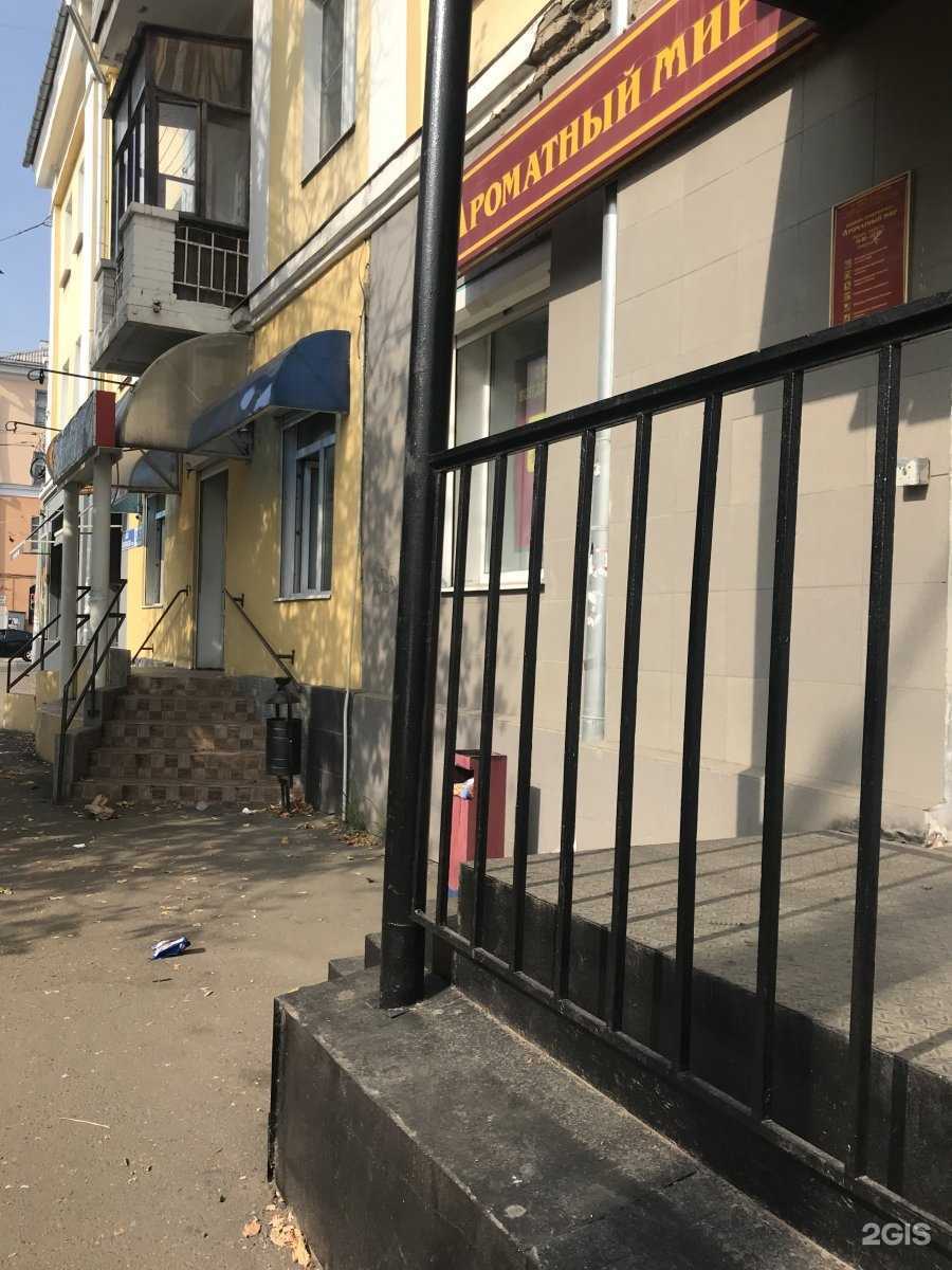 Отзывы на компанию Автоюрист в Ярославле c фото - фотография 2 из 2