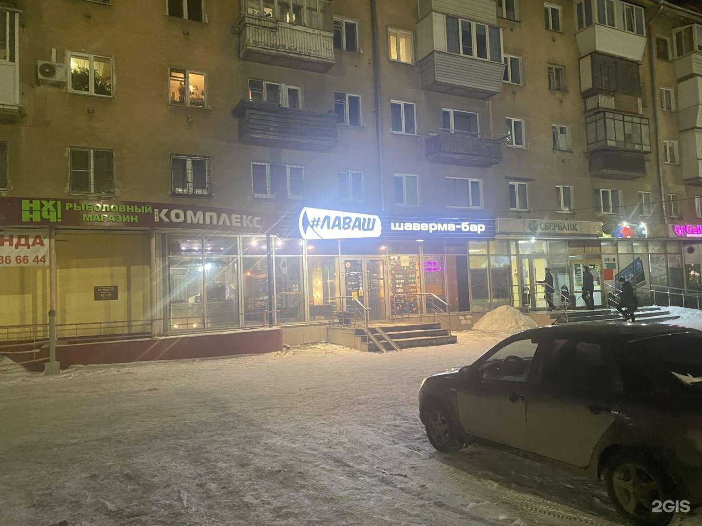 Отзывы на компанию Компьютерно-комиссионный магазин в Омске c фото