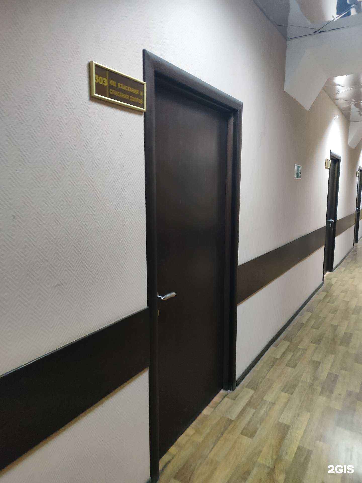 Отзывы на компанию Юридическая фирма в г. Уфа c фото