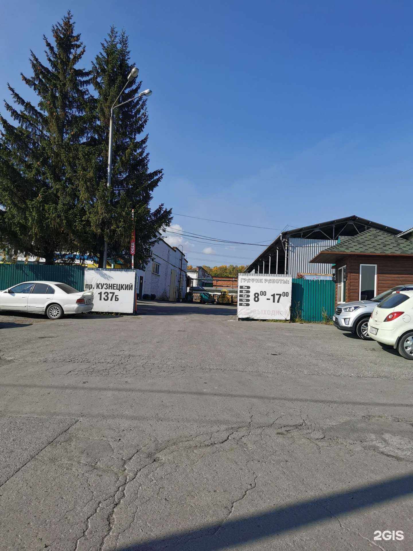 Отзывы на компанию Континент-Сибирь в г. Кемерово c фото