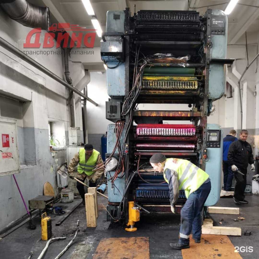 Отзывы на компанию Двина в Архангельске c фото