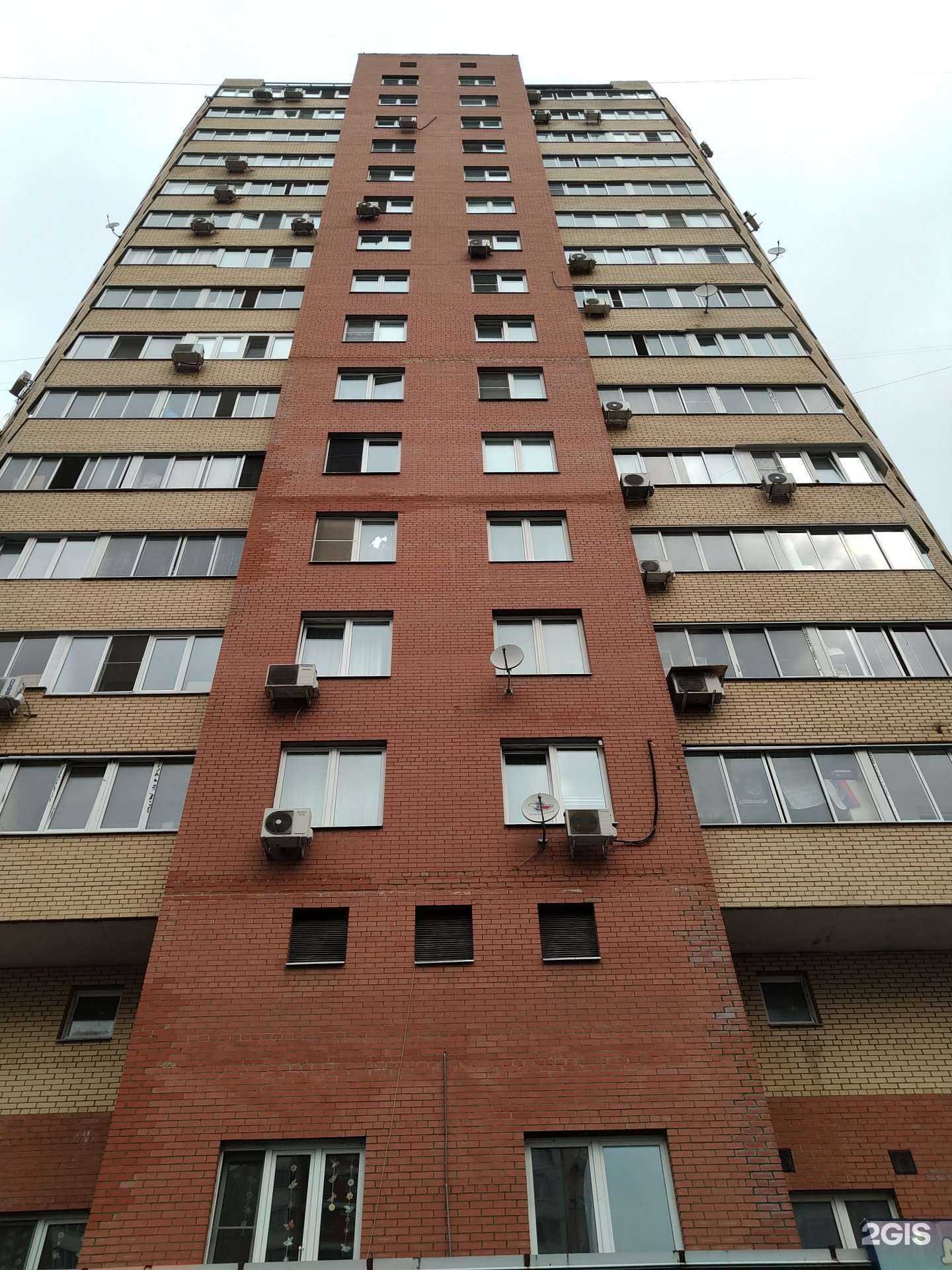 Отзывы на компанию Умка в Балашихе c фото - фотография 2 из 2