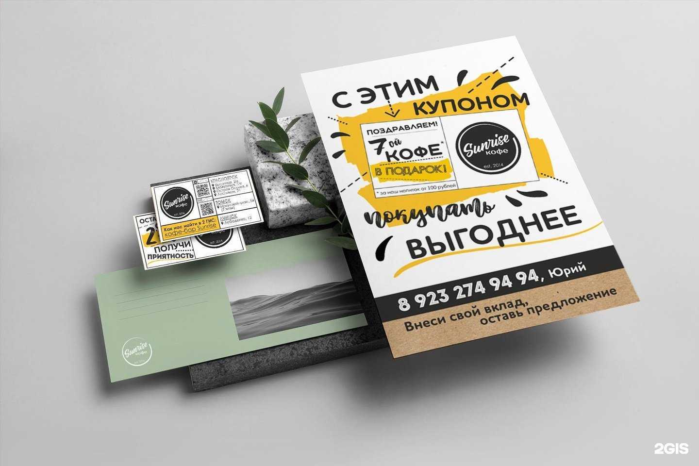 Отзывы на компанию Мотор в г. Красноярск c фото